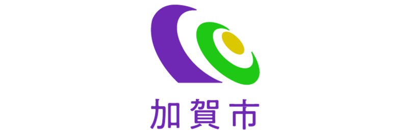 加賀市